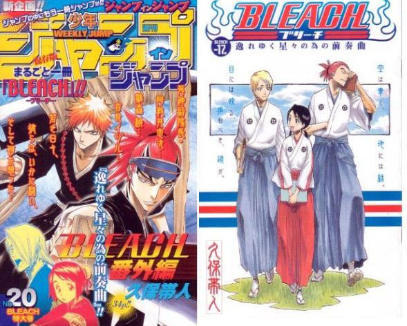 Otaku Gallery  / Anime e Manga / Bleach / Cover Manga / Cover Weekly Jump / 014.jpg